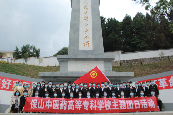 赓续红色基因 担当时代责任