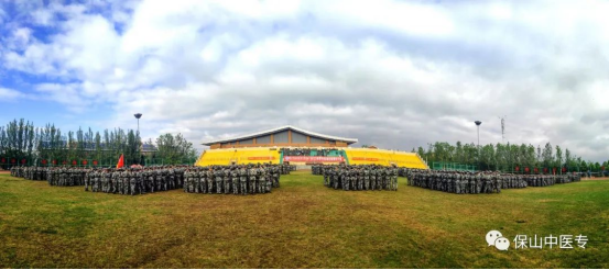 铁血豪情铸军魂 青春逐梦书壮志——保山中医专2022年学生军训圆满完成
