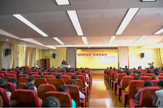 保山中医专开展学习贯彻省委十届十一次全会精神“走基层”宣讲活动