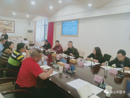 调研交流增经验 学习沟通促发展——保山中医专后勤管理处、校办企业赴部分高校调研学习