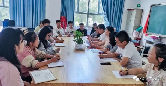 保山中医专团委召开学习习近平总书记在庆祝中国共产党成立100周年大会上的重要讲话精神座谈会