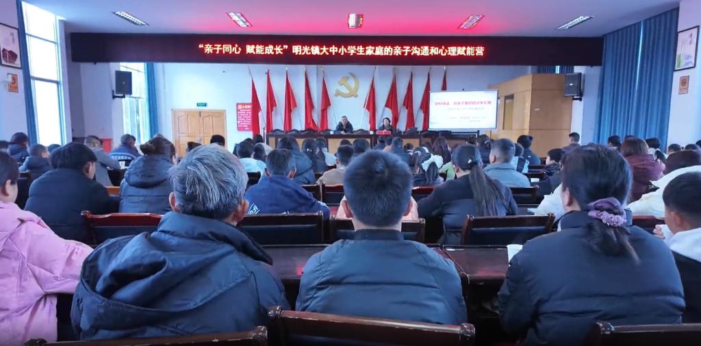 心理育人 | 亲子同心迎新春 心理赋能暖边陲：云南省学校心理健康专家指导委员会第二片区专家赴腾冲明光镇开展寒假暖心帮扶送教活动
