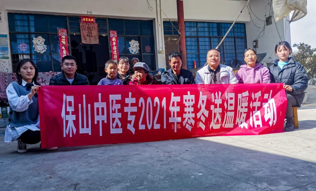 寒冬服务不降温 离校关爱不断线