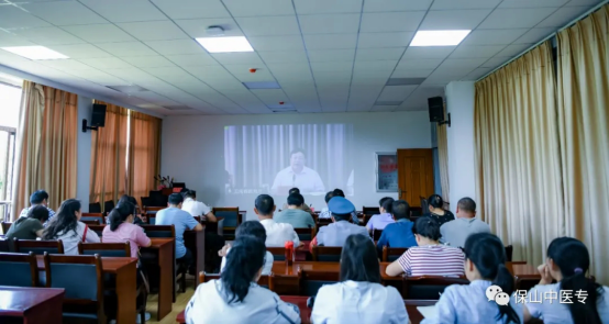 保山中医专组织参加全省学校疫情防控视频调度会