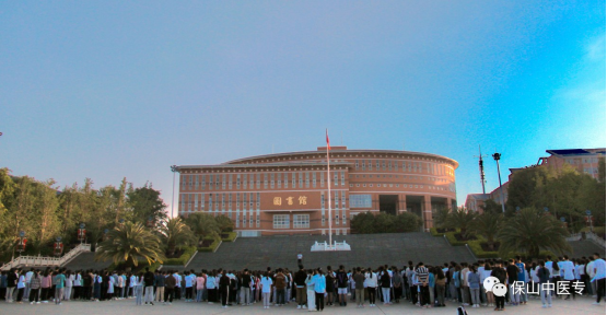 保山中医专开展第三期国旗下的党史教育活动