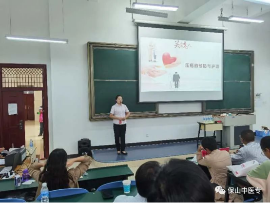 喜讯：我校教师许蕊荣获第三届“保山青年五四奖章”