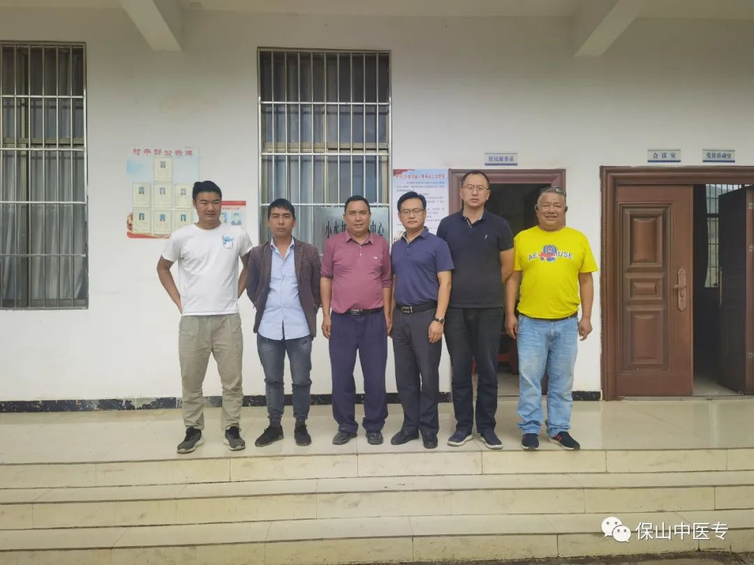 保山中医专开展深入基层走访慰问活动