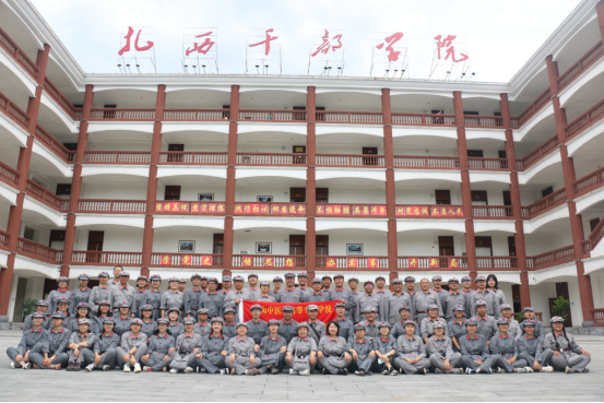 以史鉴今 砥砺前行——保山中医专赴扎西干部学院开展党史学习教育专题培训