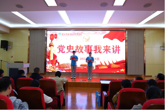学党史 颂党恩 跟党走——“党史故事我来讲”主题演讲比赛在保山中医专精彩上演