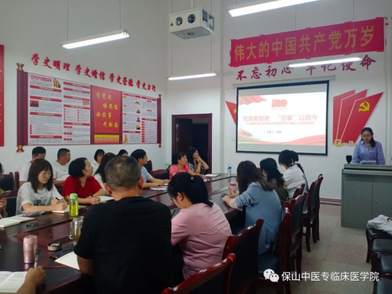 弘扬伟大建党精神 续写高质量发展新篇章——临床医学院党总支“两优一先”讲授专题党课落实落细