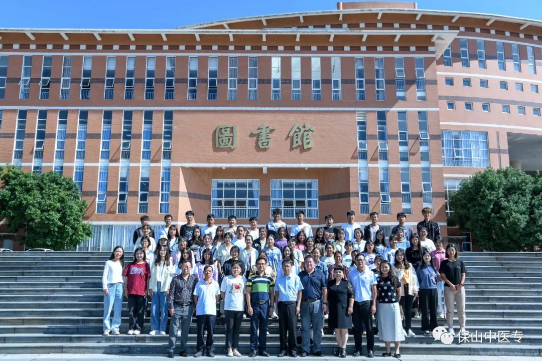 滇西应用技术大学珠宝学院学生到保山中医专进行专业认知实习