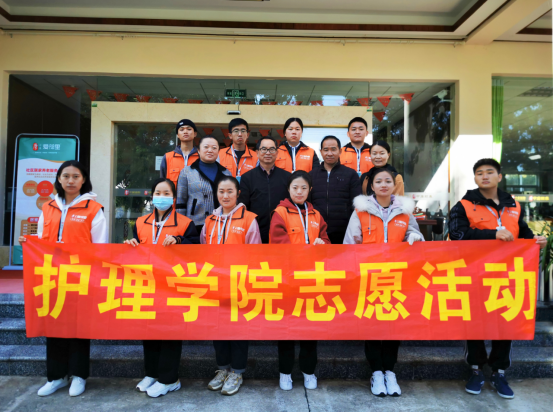 护理学院开展为老服务志愿活动