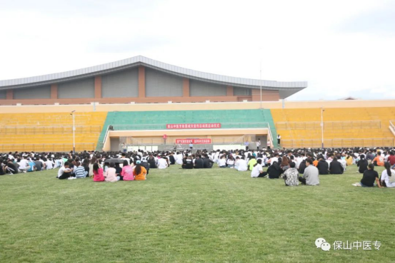 防范化解灾害风险 筑牢安全发展基础 ——保山中医专举行防震减灾宣传周启动仪式