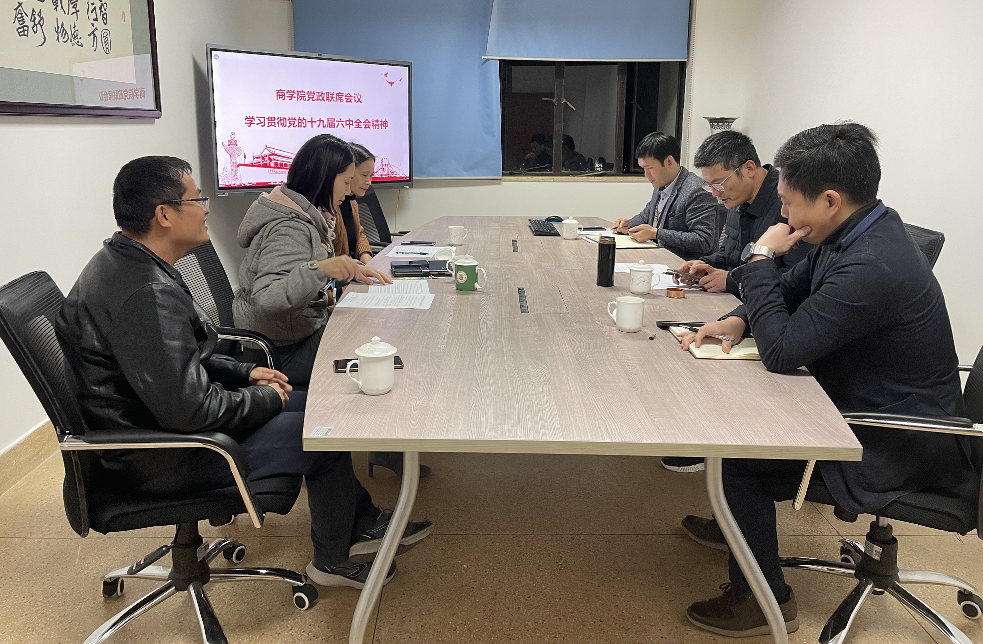 1.冰球突破mg正规官网党政联席会议学习活动