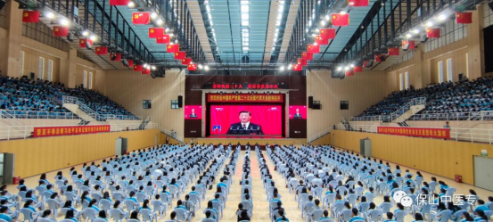 凝心聚力新时代 团结奋斗新征程——保山中医专组织收看党的二十大开幕会盛况