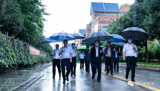 云南省副省长张治礼莅临保山中医专调研