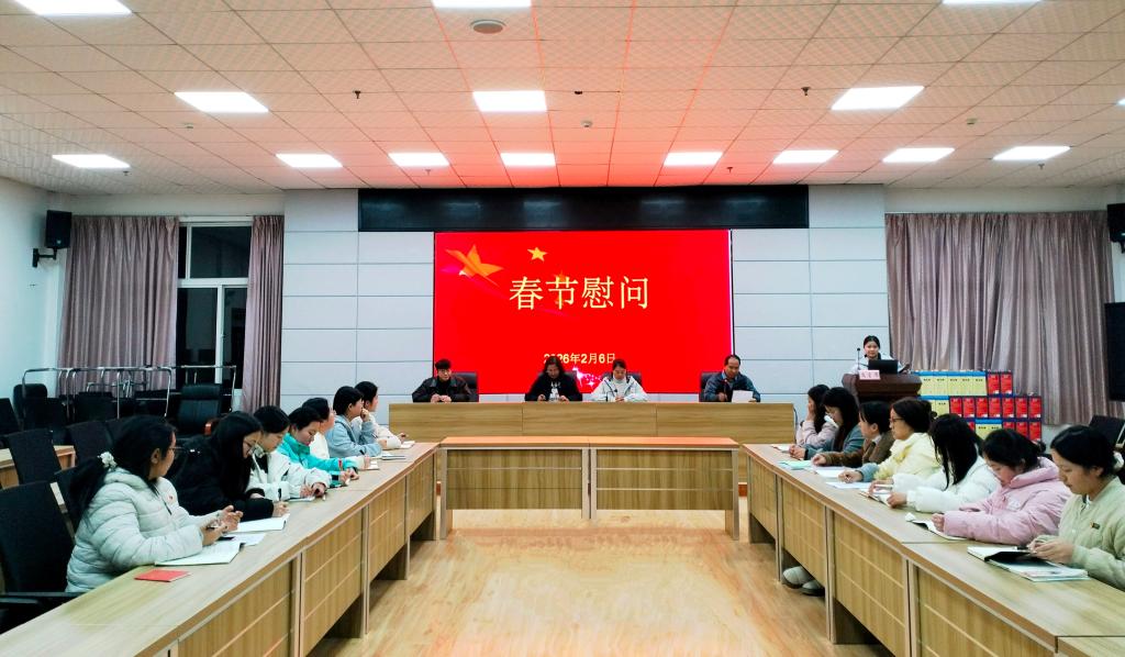 校园新闻 | 情暖新春送关怀 校地同心护健康：兰坪县卫生健康局慰问学校第三批学生党员“红色筑梦之旅”志愿服务团成员