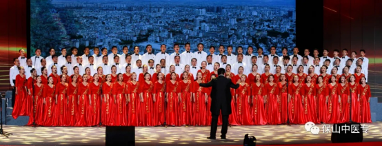 功成不必在我 功成必定有我——保山中医专合唱队在保山市主题歌咏比赛中获第一名