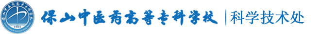 科学技术处